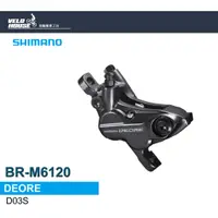 在飛比找蝦皮購物優惠-★VELOHOUSE★ SHIMANO DEORE BR-M