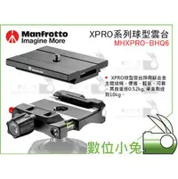 在飛比找PChome商店街優惠-數位小兔【Manfrotto 曼富圖 MHXPRO-BHQ6