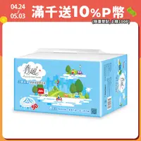 在飛比找PChome精選優惠-春風 三層超厚柔感抽取衛生紙(100抽x8包x8串/箱)