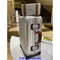 在飛比找Yahoo!奇摩拍賣優惠-二手正品 RIMOWA Original Cabin Twi