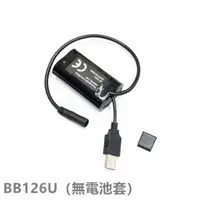 在飛比找露天拍賣優惠-ROXIM X4/M6 自行車燈 通用電池組 BB126U