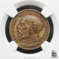 在飛比找Yahoo!奇摩拍賣優惠-NGC-PF63BN德國1913年巴伐利亞王國20馬克樣幣，
