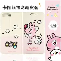 在飛比找Yahoo!奇摩拍賣優惠-【卡娜赫拉】iPhone 8 Plus /iPhone 7 