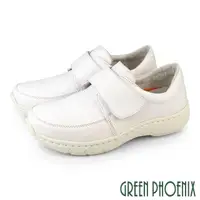 在飛比找momo購物網優惠-【GREEN PHOENIX 波兒德】女鞋 護士鞋 學生鞋 