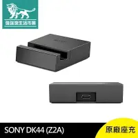 在飛比找樂天市場購物網優惠-強強滾p-SONY DK44 Z3 Z2A Z2 Z1 原廠