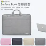 現貨電腦包適用微軟平板SURFACE3新款PRO4/5/6/7保護套12內膽13寸BOOK手提男女配件12.3公文包12