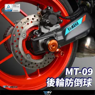 【DMV】YAMAHA 2021 MT-09 前/後輪防倒球 ROLL/EASY版