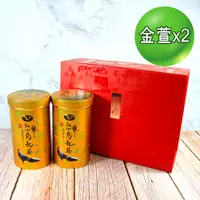 在飛比找i郵購優惠-【鑫龍源有機茶】 集樂台灣-杉林溪有機金萱茶葉禮盒2罐組(5