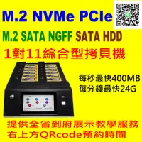 在飛比找PChome24h購物優惠-宏積 安辰 SN12 M.2 NVMe PCIe (M.2 