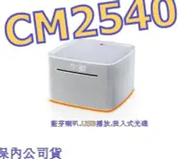 在飛比找Yahoo!奇摩拍賣優惠-過保固 LG CM2540 音響 XW-SMA3-K WAM