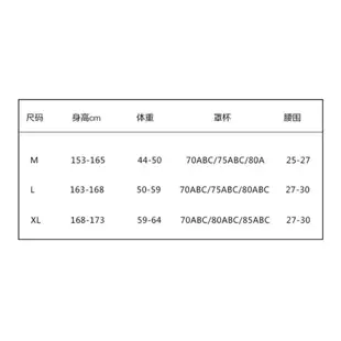 新款泳衣女 黑白小香風裙式腰帶保守平口褲泡溫泉度假泳裝