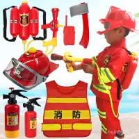 在飛比找蝦皮購物優惠-台灣 消防員山姆兒童表演服裝消防栓玩具套裝備馬甲帽子背包水滅