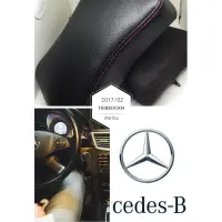 在飛比找蝦皮購物優惠-BENZ w203 204 全車系適用 黃金右腳舒壓腳靠 M