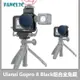 特價清倉 Ulanzi G8-5適用於Gopro 8 Black鋁合金拓展兔籠Gopro8防摔雙冷靴拓展邊框保護殼