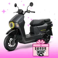 在飛比找e-Payless百利市購物中心優惠-【SYM 三陽機車】4MICA 150 碟煞 ABS 七期 