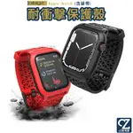 CATALYST APPLE WATCH S8 7 6 5 4 SE 耐衝擊防摔保護殼 含錶帶 防撞殼 防摔殼 透氣錶帶