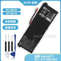 在飛比找蝦皮購物優惠-Acer宏碁 AC14B18J AC14B13J 原廠電池 