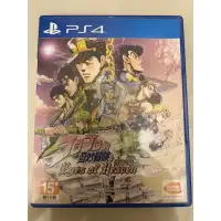 在飛比找蝦皮購物優惠-PS4 JOJO的奇妙冒險 天國之眼 繁體中文版