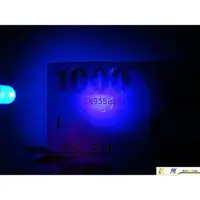 在飛比找蝦皮購物優惠-《玖 州》5mm Lamp LED UV 紫外線、波長390