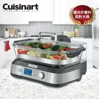 在飛比找PChome24h購物優惠-【美國Cuisinart】美味蒸鮮鍋 STM-1000TW_