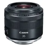 CANON RF 35MM F/1.8 MACRO IS STM (公司貨)