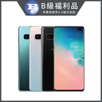 在飛比找PChome24h購物優惠-【福利品】Samsung Galaxy S10+ 128GB