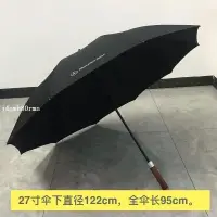 在飛比找蝦皮購物優惠-賓士AMG 原廠雨傘廣告傘定製LOGO長柄傘全自動折疊傘4S