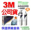 【公司貨送濾心+含安裝】3M S003 廚下型 淨水器 濾水器 1~4人用 生飲等級 飲水器 自飲水 除氯 過濾水 RO 淨水機 家用型