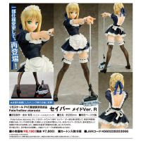 [Moku] ALTER Fate/Hollow ataraxia 女僕 Saber (白)  1/8 PVC