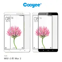 在飛比找PChome24h購物優惠-Cooyee MIUI 小米 Max 2 滿版玻璃貼(全膠)