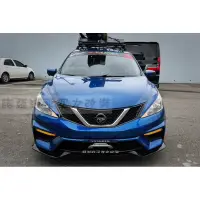 在飛比找蝦皮購物優惠-日產 NISSAN BIG TIIDA 二代 升級 NISM