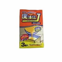 在飛比找momo購物網優惠-【榮和產業】冷廢油專用處理J-3袋入(冷油 廢油處理 廢油回