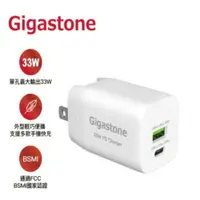 在飛比找樂天市場購物網優惠-【現折$50 最高回饋3000點】Gigastone PD-