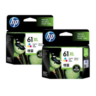 HP NO.61XL (CH564WA) 彩色2入 高印量 原廠墨水匣 適用 HP Deskjet 1000/1010/1050/1510/2000