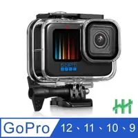 在飛比找momo購物網優惠-【HH】GoPro 12、11、10、9 防水防護殼(HPT