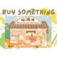 整套超值預購_Buy something_ 喵滿屋 貓咪 盲盒 盒玩、扭蛋、禮物、收藏