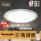  實體店面 Panasonic 日本製 保固5年 國際牌 吸頂燈 LED 遙控吸頂燈 大氣 LGC81210A09