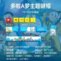 在飛比找Yahoo!奇摩拍賣優惠-鍵帽pbt鍵帽 10顆鍵帽pbt熱昇華OEM高度機械鍵盤帽主