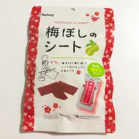 在飛比找蝦皮購物優惠-日本直送超人氣 I Factory 梅乾片 零食 獨立包裝 