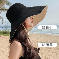 在飛比找樂天市場購物網優惠-漁夫帽 雙面漁夫帽 漁夫帽子女夏天遮臉遮陽帽大檐韓版黑色防曬