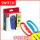 任天堂 Switch Joy-Con 原廠左右手把控制器-藍黃(台灣公司貨)+防丟防掉有氧拳擊手環握把(副廠)