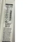 在飛比找露天拍賣優惠-二手2018年櫻花 SH125 數位恆溫電熱水器(拆機品未測