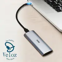 在飛比找PChome24h購物優惠-Veloz-M2 NVME SSD 固態硬碟外接盒(Velo