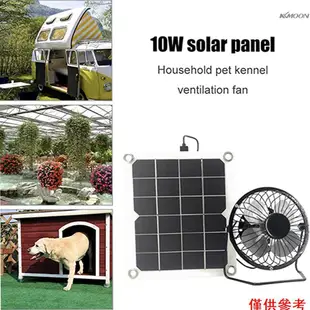 Kkmoon 便攜式 5W 雙 USB 太陽能風扇套裝太陽能電池板單晶矽太陽能電池板多功能太陽能充電器