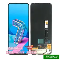 在飛比找露天拍賣優惠-樂享購✨適用於華碩Asus Zonfone7 ZS670KL