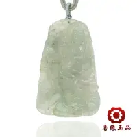 在飛比找momo購物網優惠-【喜緣玉品】天然翡翠冰種觀音玉珮(松柏觀音)