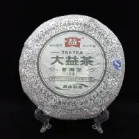 在飛比找Yahoo!奇摩拍賣優惠-【品茗】2013年 大益 高山韵象(1301) 357克