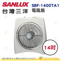 在飛比找蝦皮購物優惠-台灣三洋 SANLUX SBF-1400TA1 電風扇 14