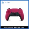 PlayStation PS5 DualSense 無線控制器 星辰紅 CFI-ZCT1G02