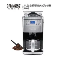 在飛比找樂天市場購物網優惠-【PRINCESS 荷蘭公主】1.5L全自動研磨美式咖啡機 
